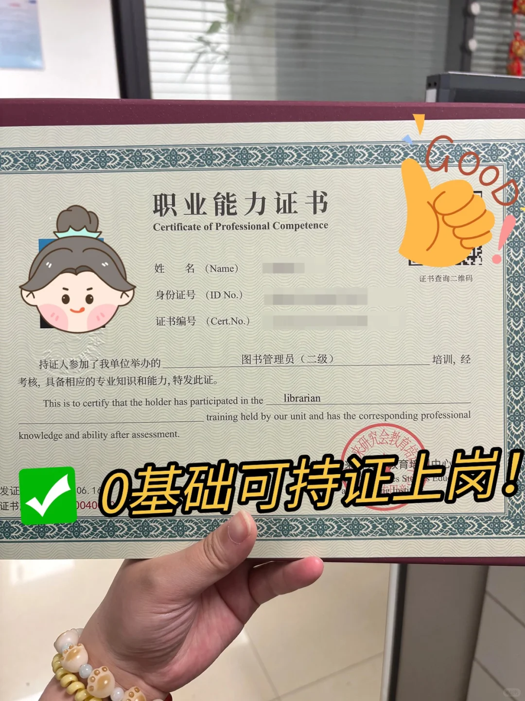 女生6500就6500吧，至少真的双休不加班！！