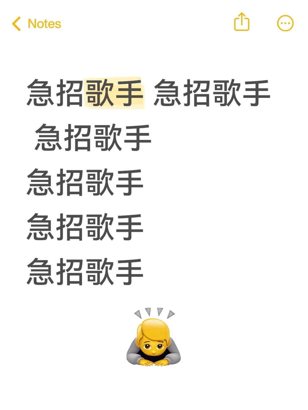 急招歌手 急招歌手 急招歌手急招歌手急招