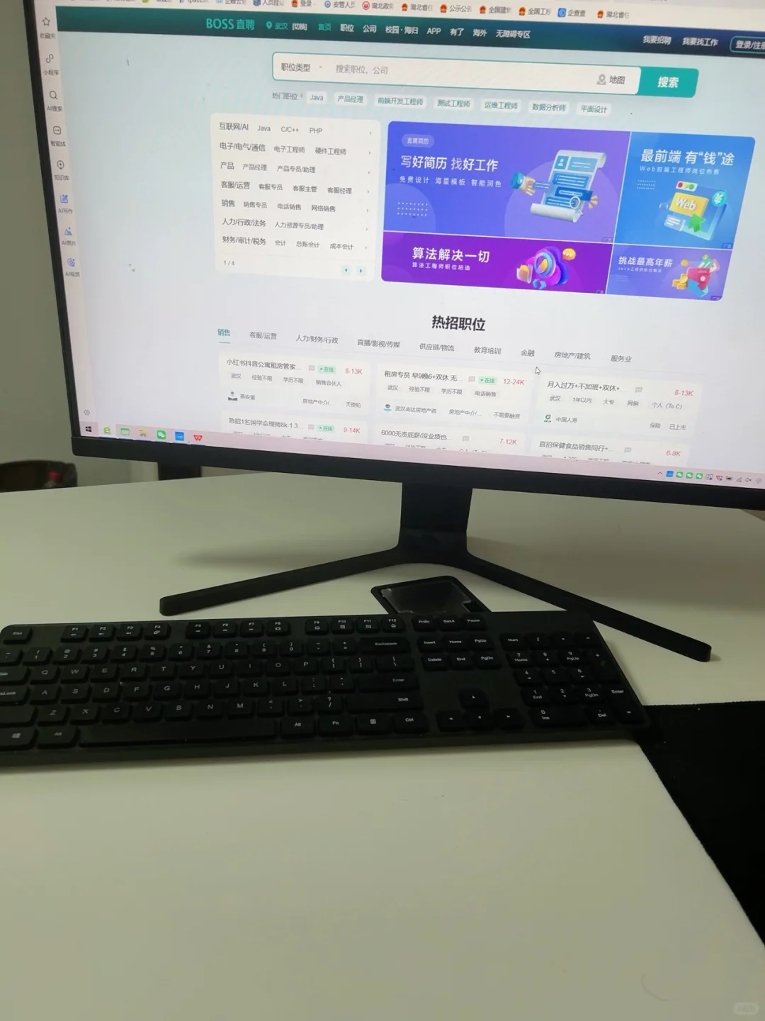 武汉无责4000 急招！！！双休