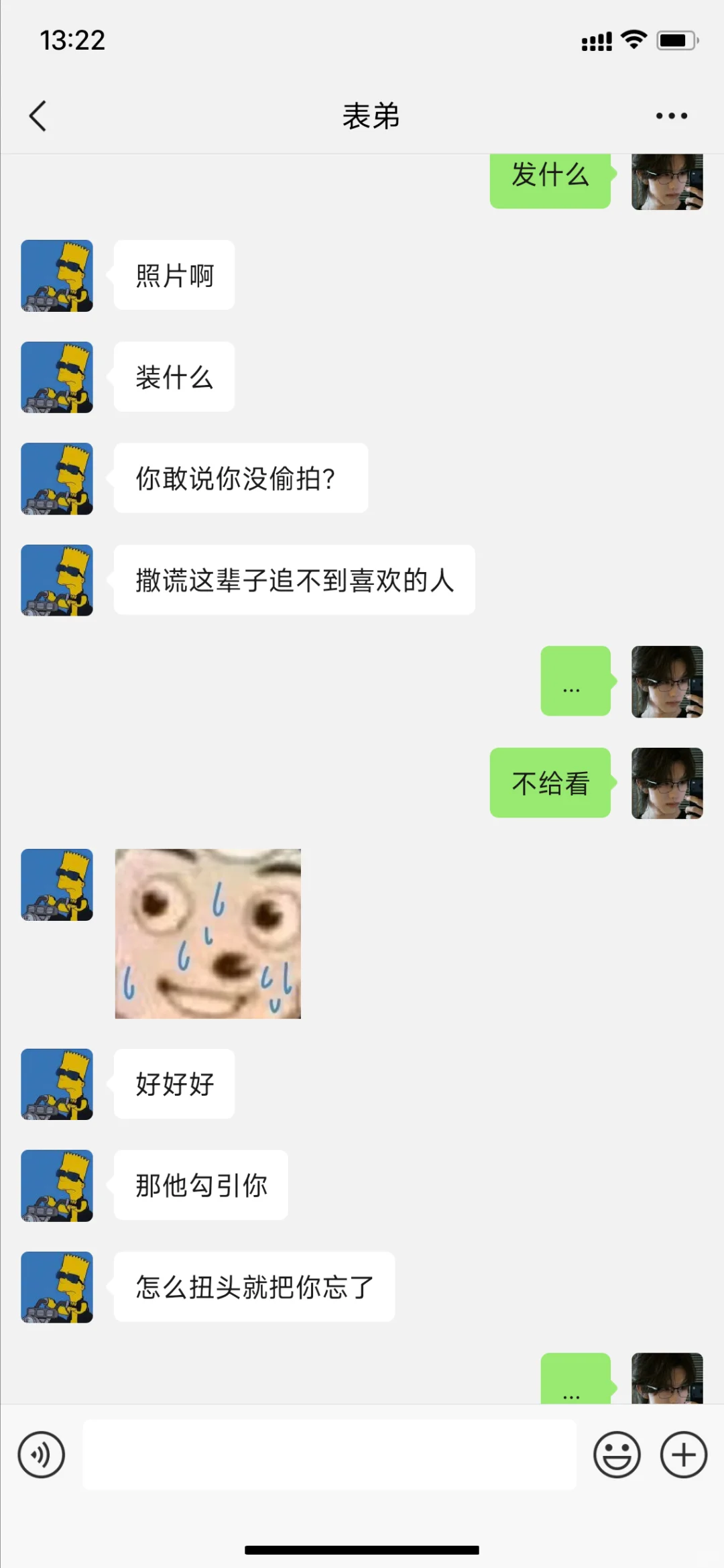 【柏康】新来的实习生怎么茶茶的 5