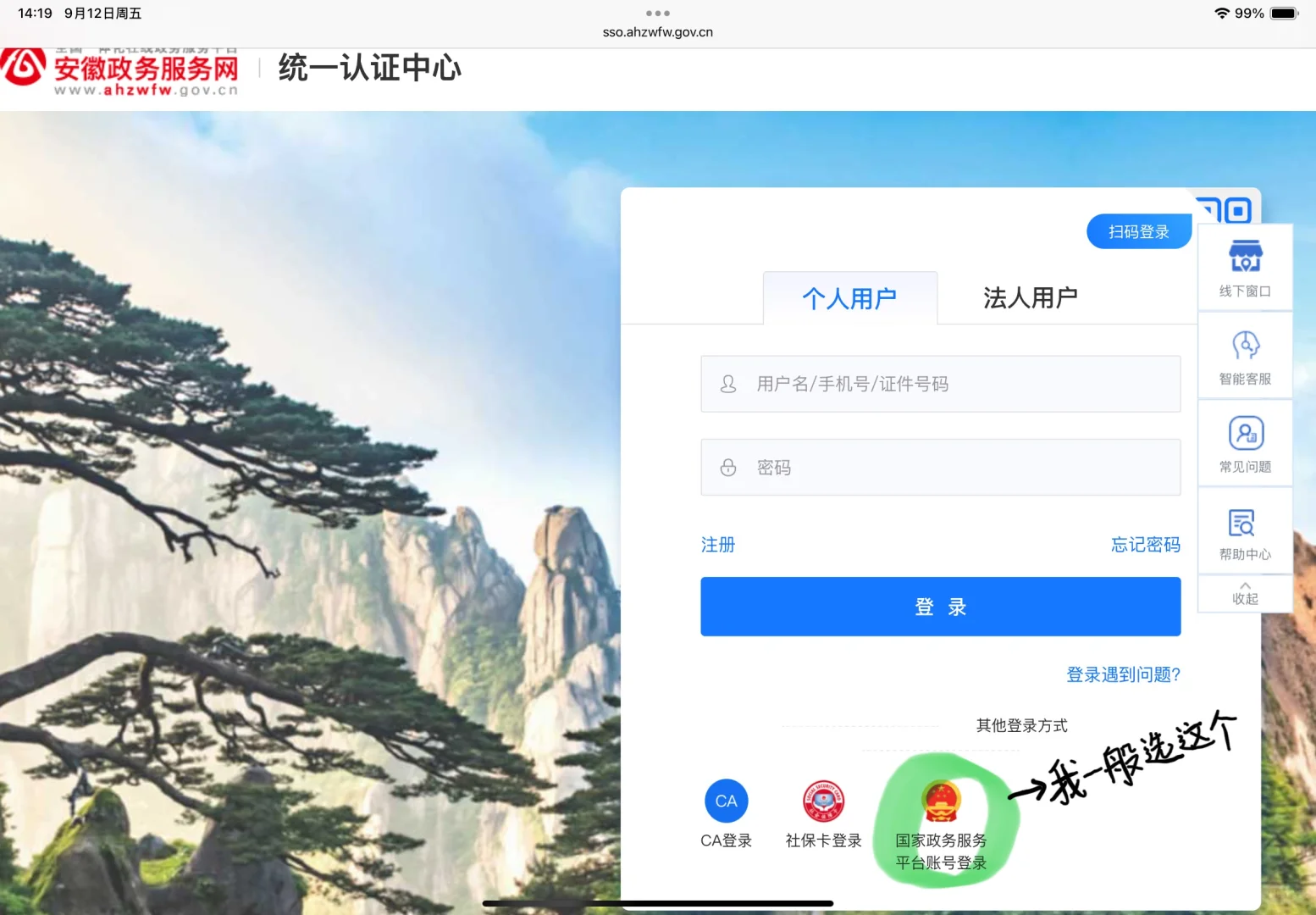 应届毕业生如何查询档案到库（免费详细版