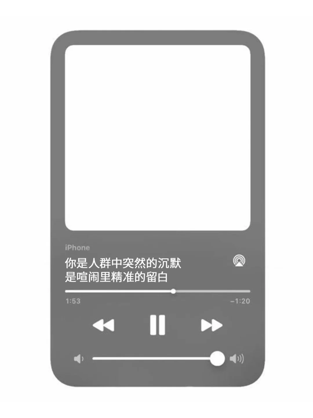 招募｜一起看世界找自己