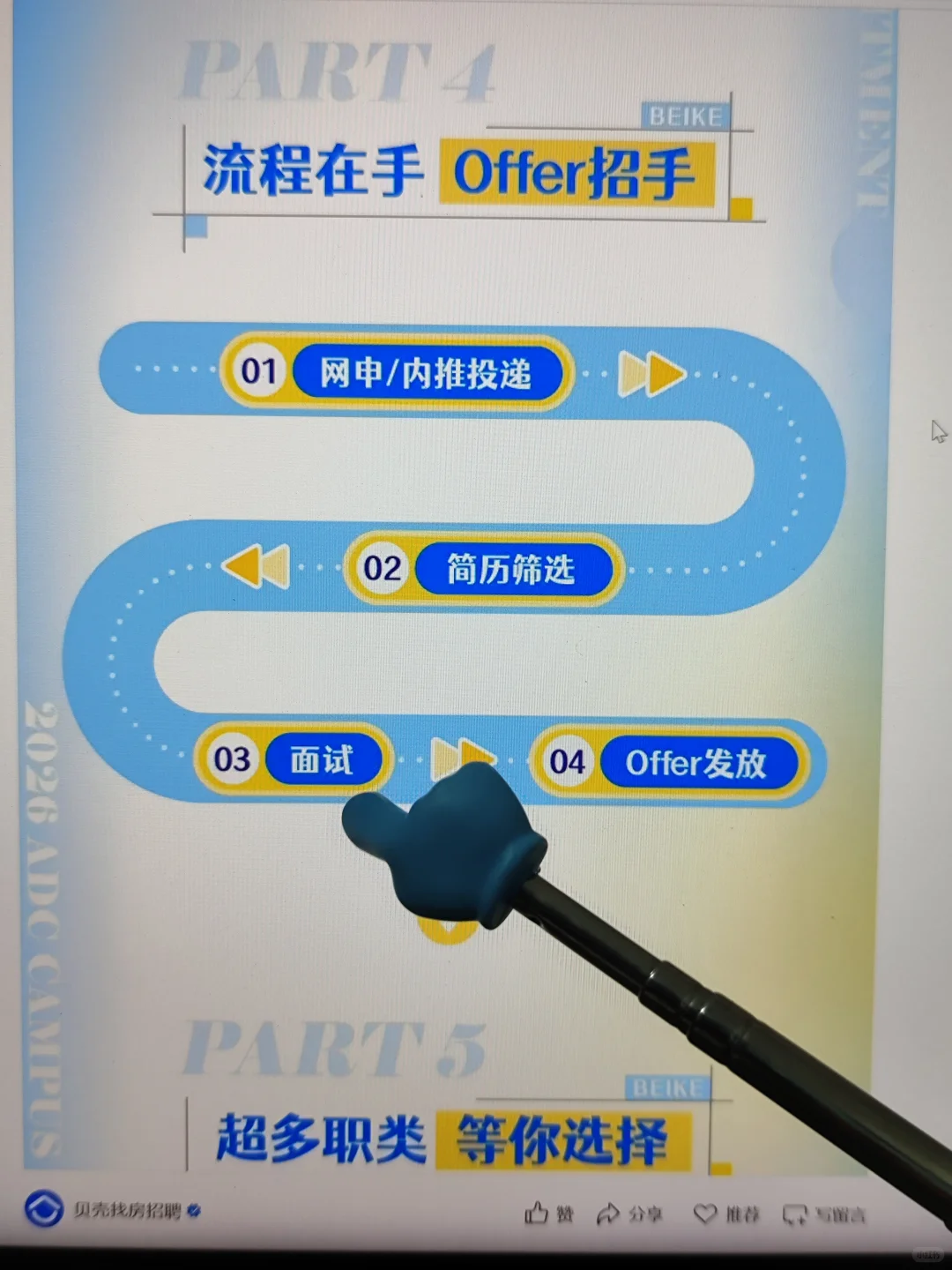 天呐，600多家免笔试秋招，根本投不完啊…
