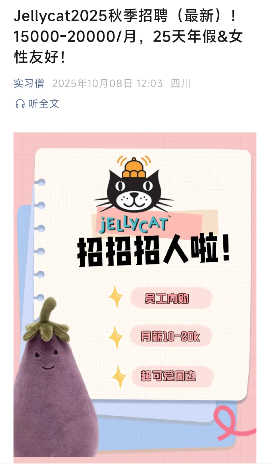 没有背景的就去投中小企业