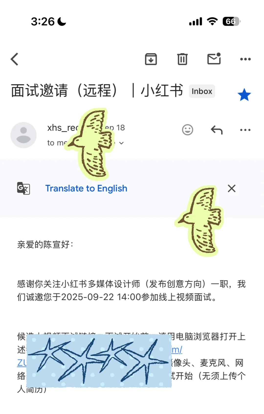 小红书视觉设计师面试分享