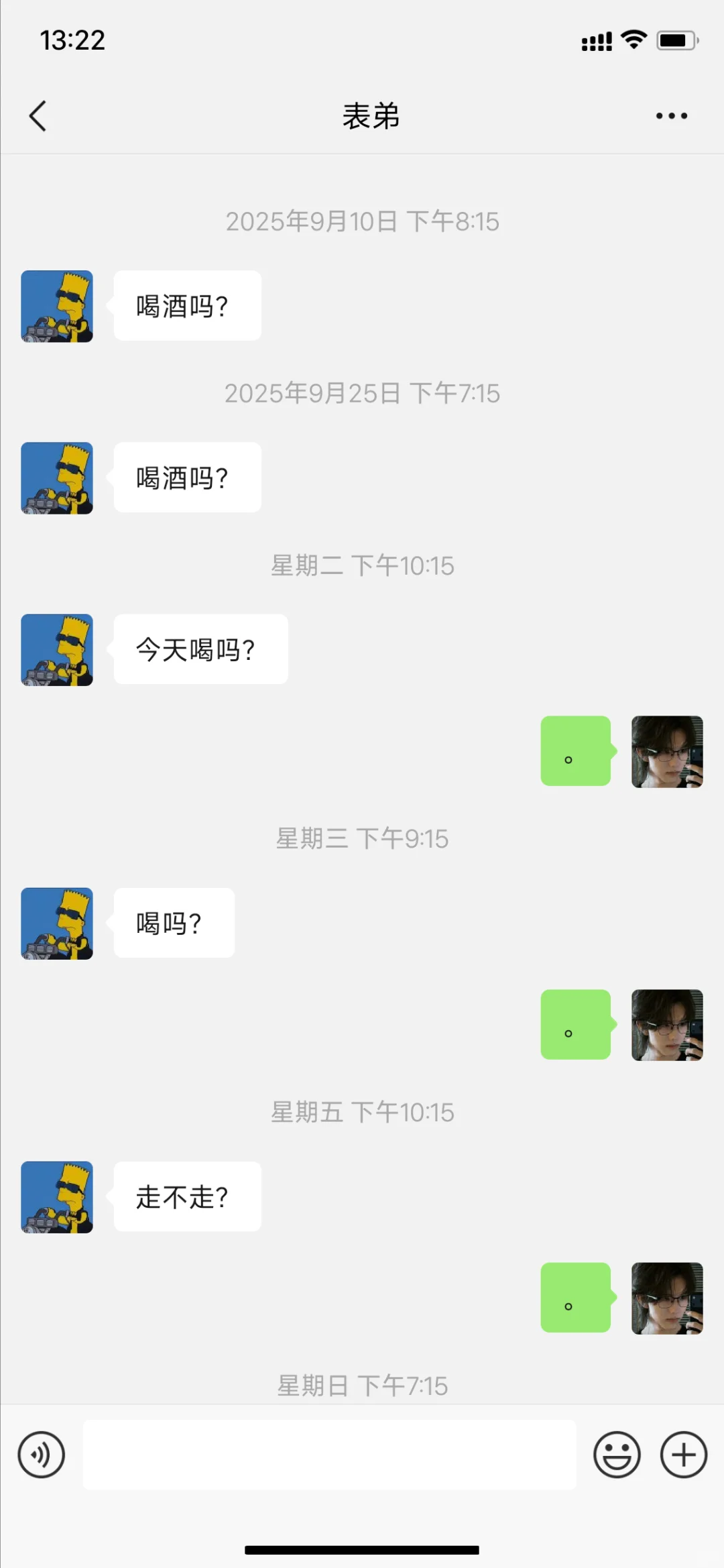 【柏康】新来的实习生怎么茶茶的 5