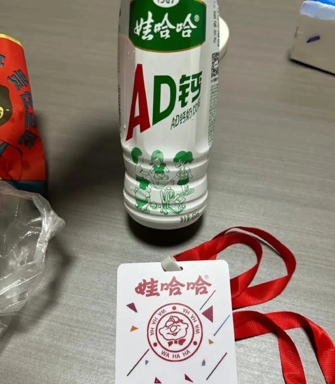 距离你1.3千米