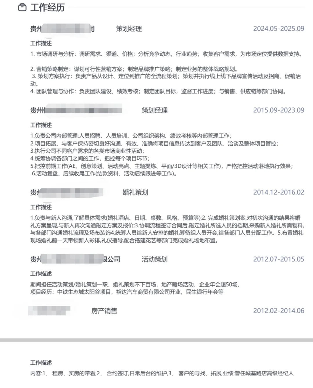 90 后， 35 岁中年失业危机
