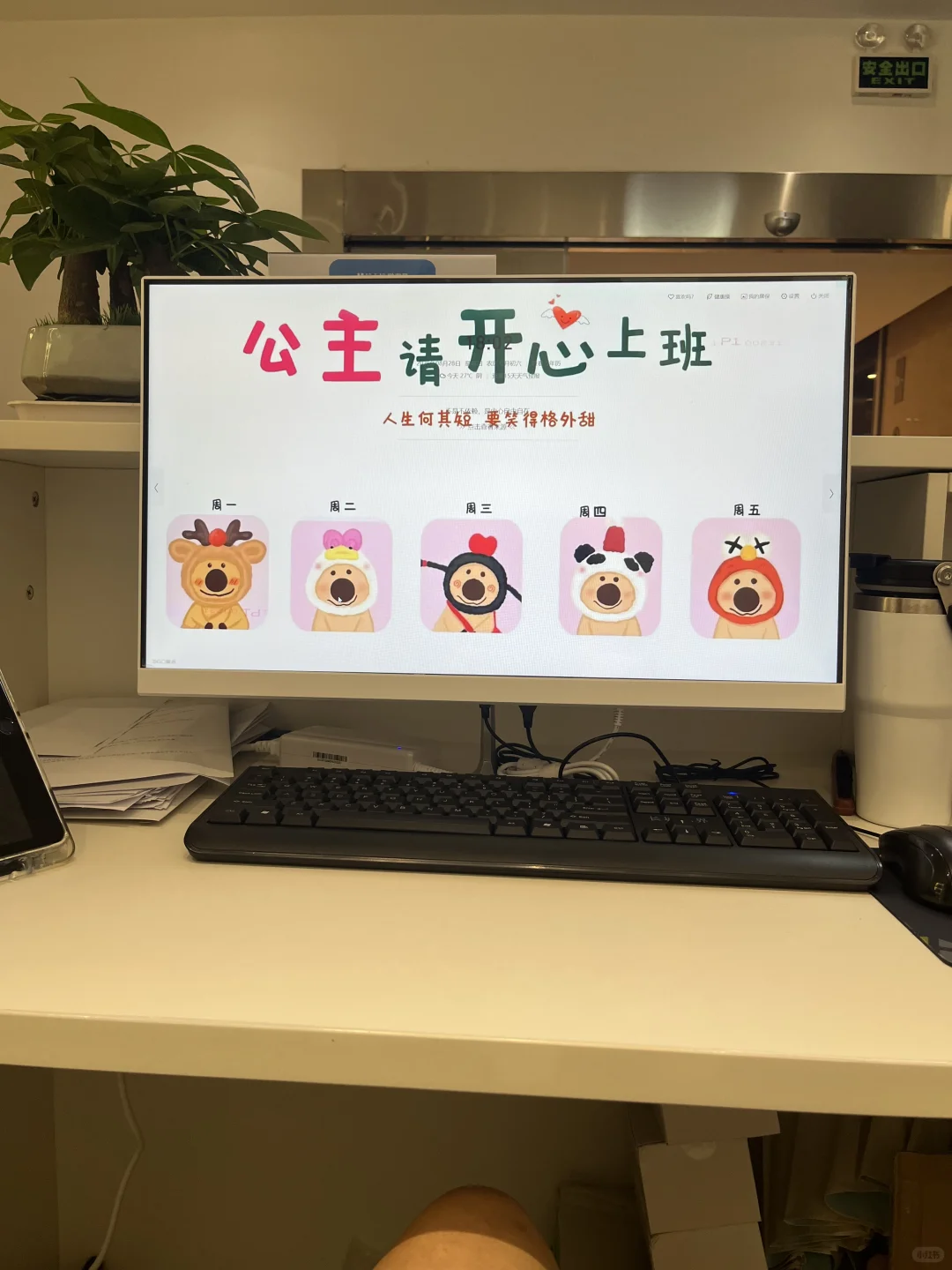海口双休岗位在招人！！