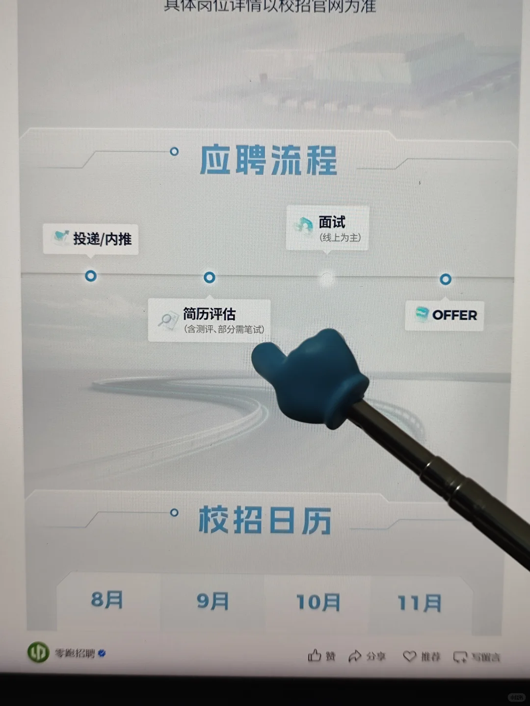 天呐，600多家免笔试秋招，根本投不完啊…