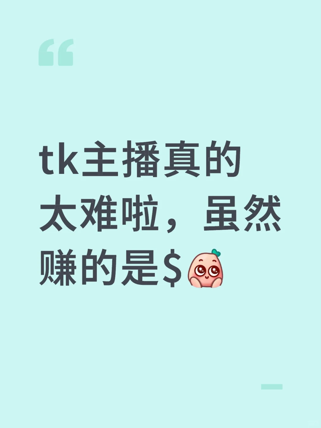 一起来交流一下