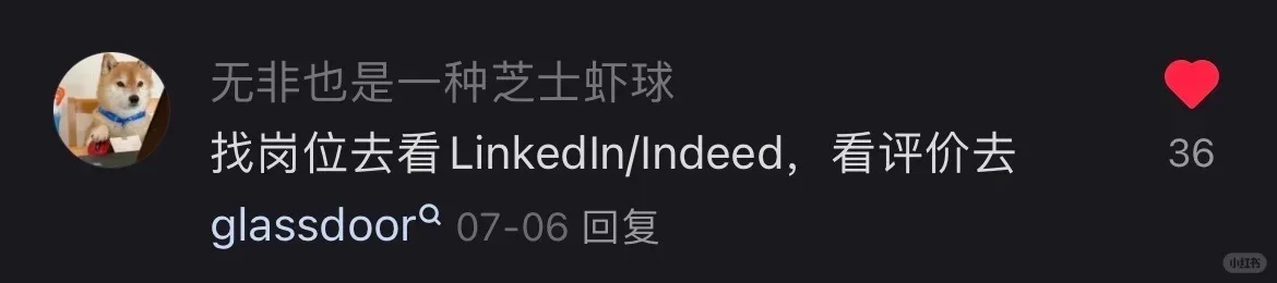 给只会在boss找外企的工科女亿点震撼