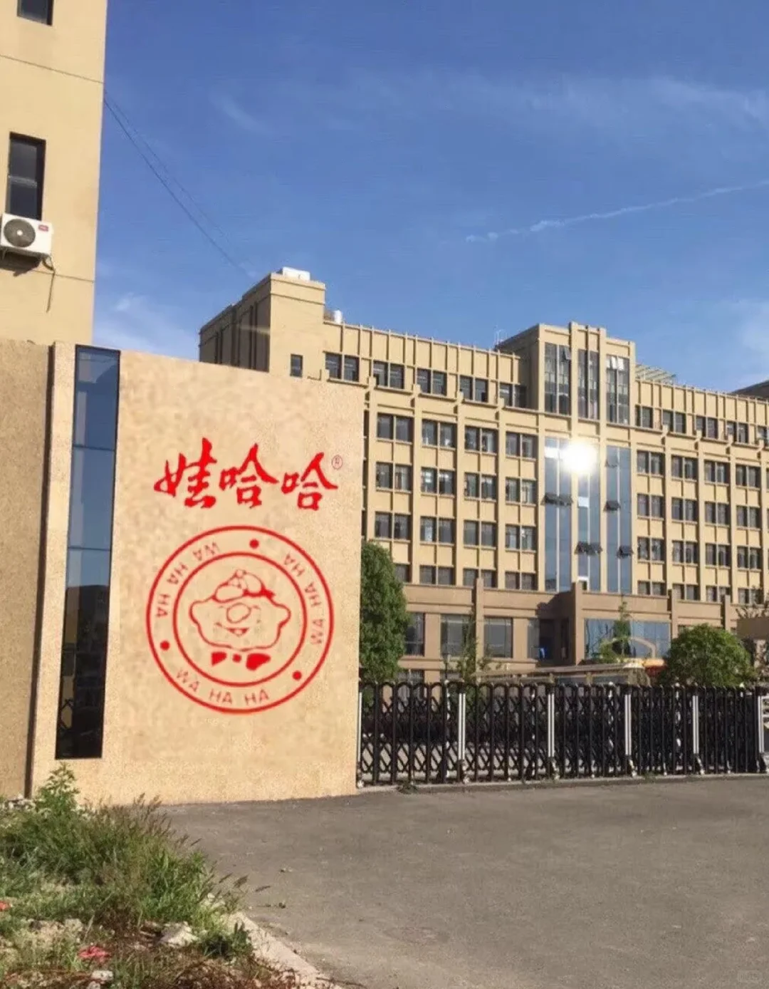 距离你1.3千米