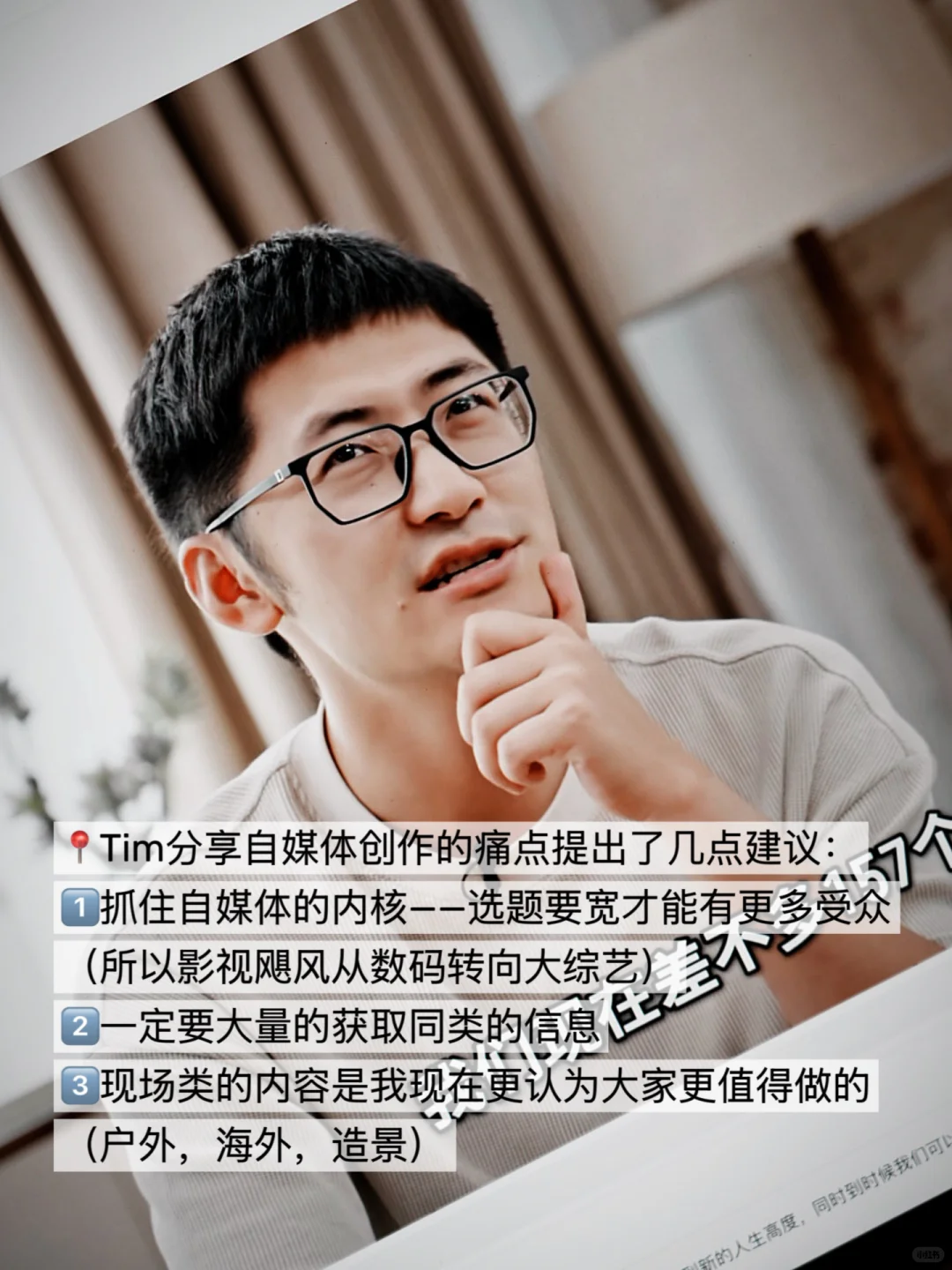 Tim目前最功德无量的贡献是什么？
