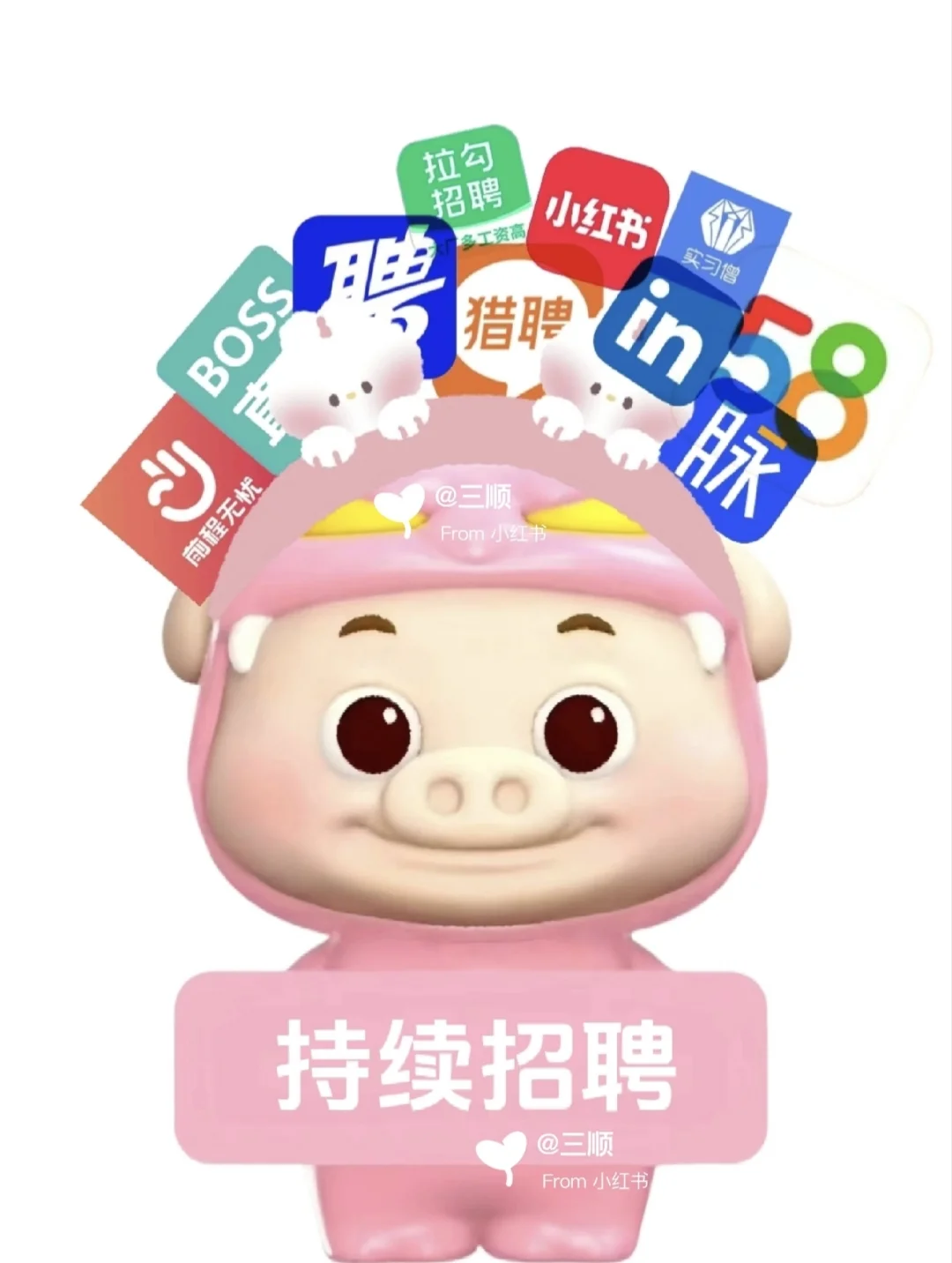 HR表情包