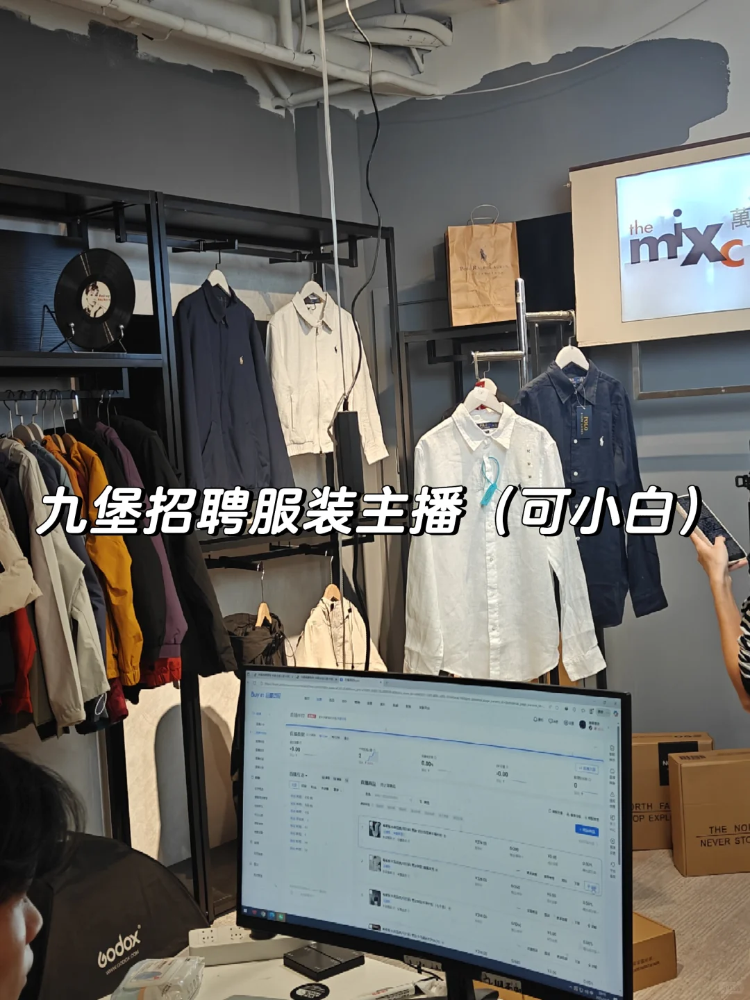 九堡招聘主播
