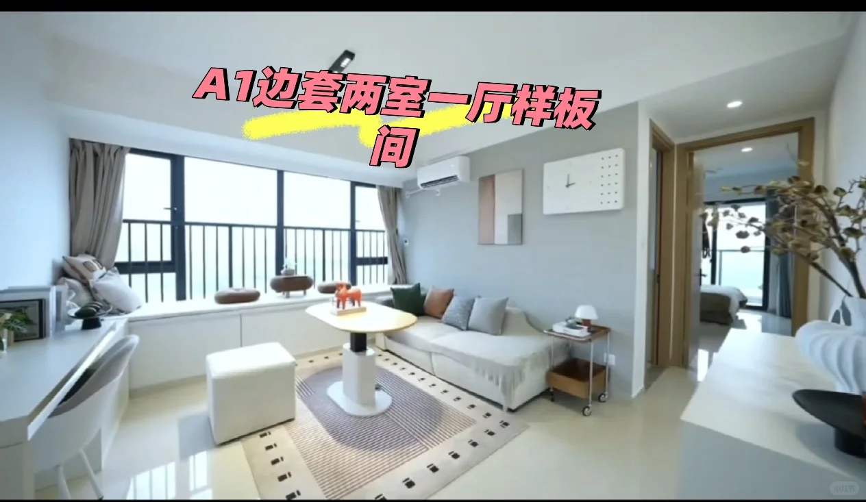 杭州钱塘区沁贤里柚米社区人才公寓首次配租