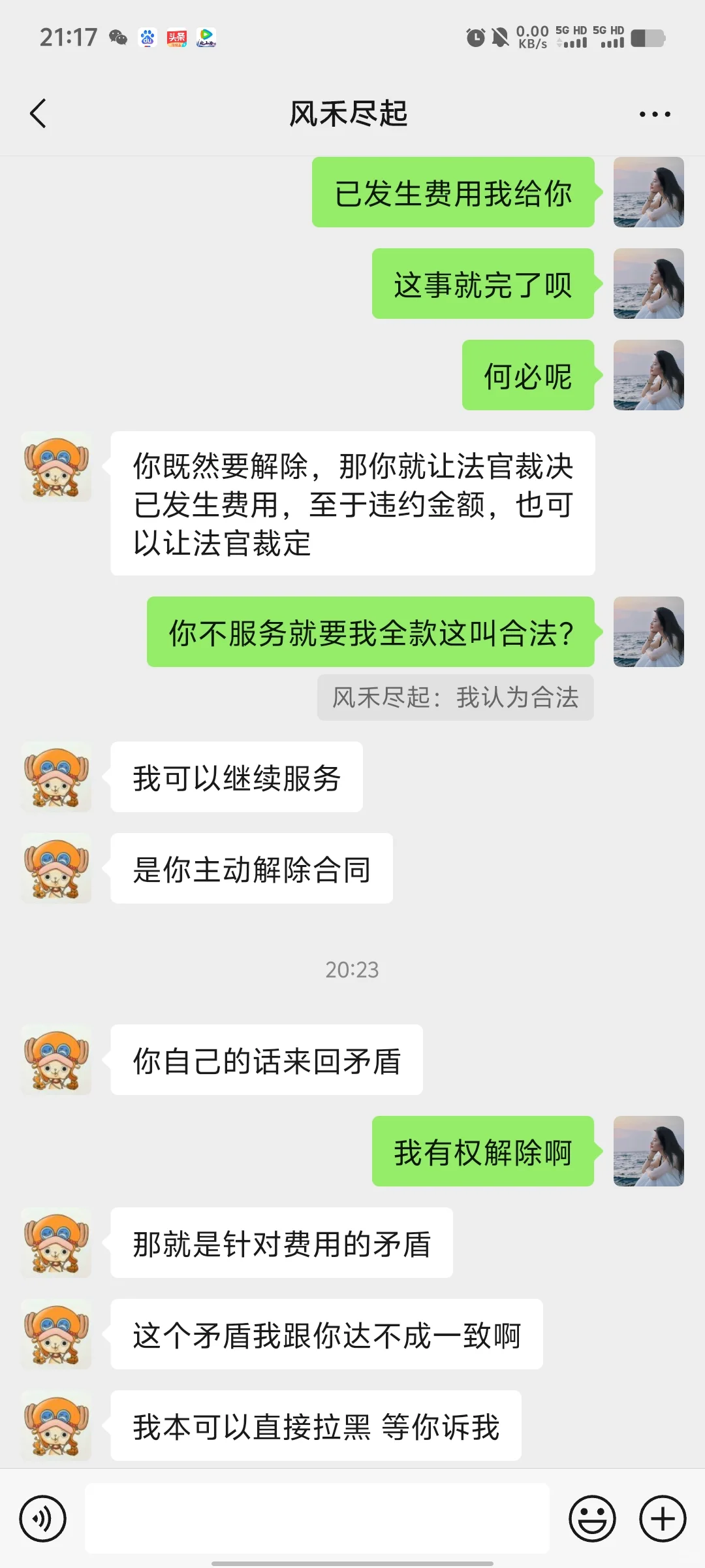 央国企考公辅导避雷