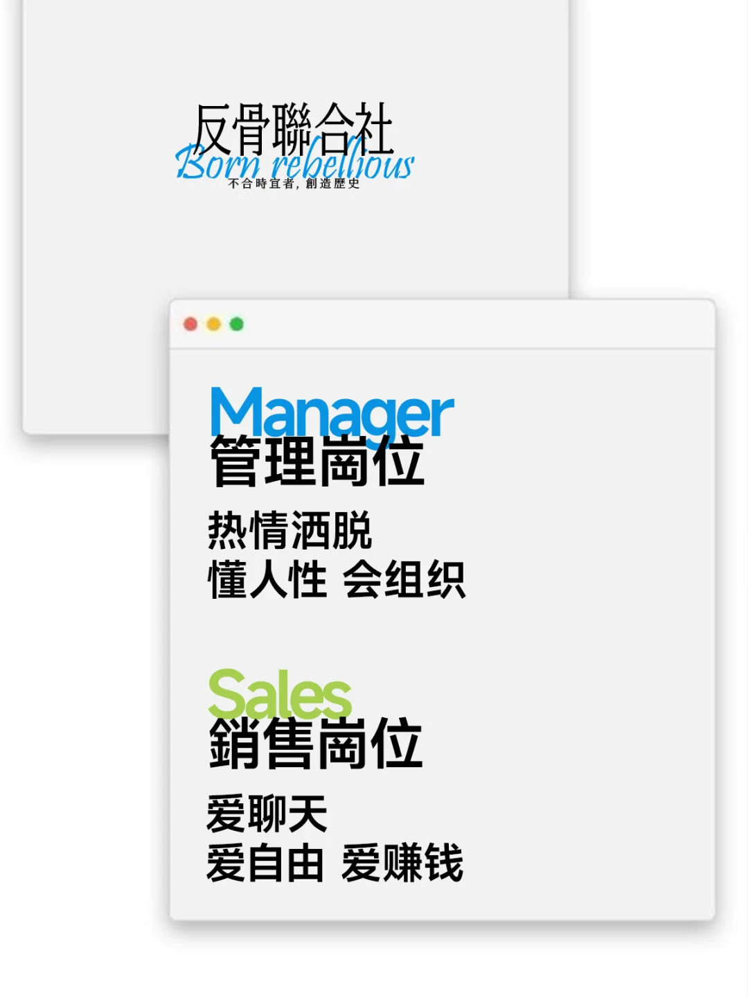 招募｜一起看世界找自己