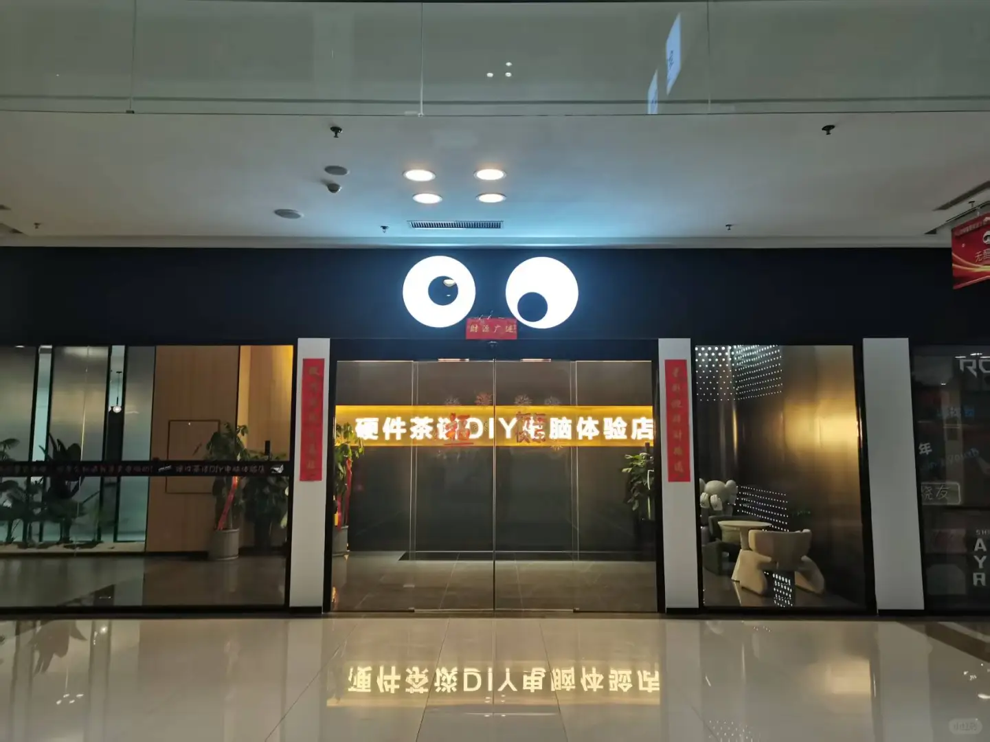 DIY电脑直播主播招聘