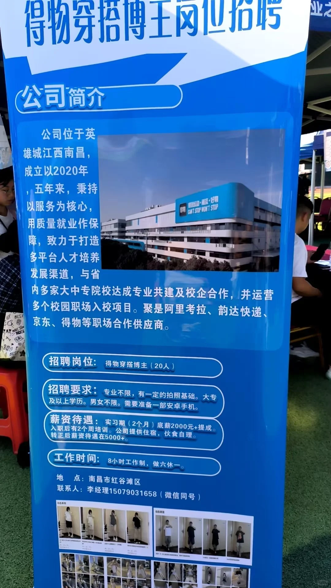 26届的校招都这么癫了嘛，这也能进大学校招
