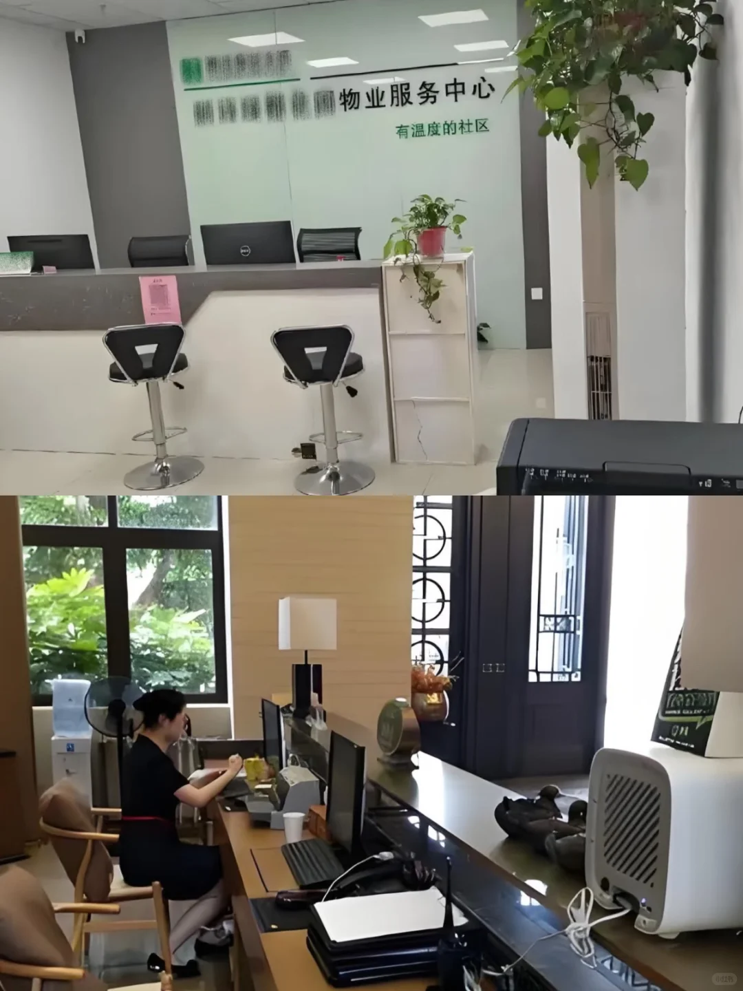 西安物业办公室，双休6000➕，有人来嘛