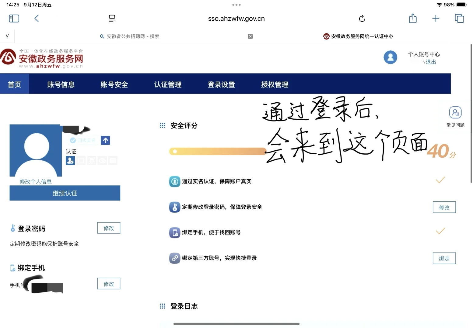 应届毕业生如何查询档案到库（免费详细版