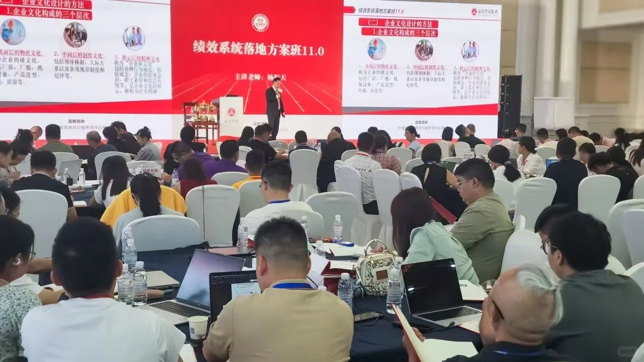 跳槽到新公司当管理，听品誉咨询的课是真