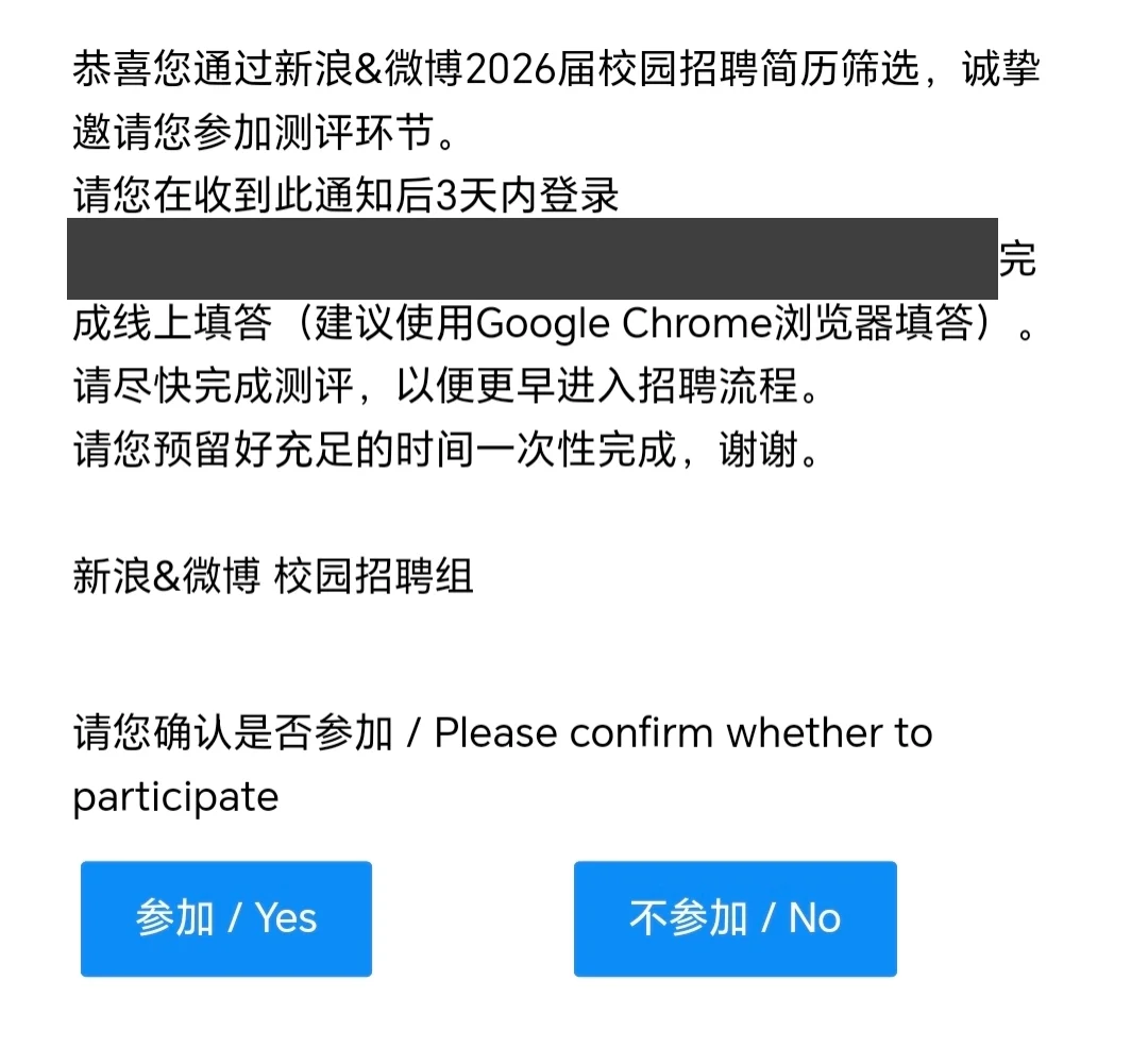 新浪微博测评已发