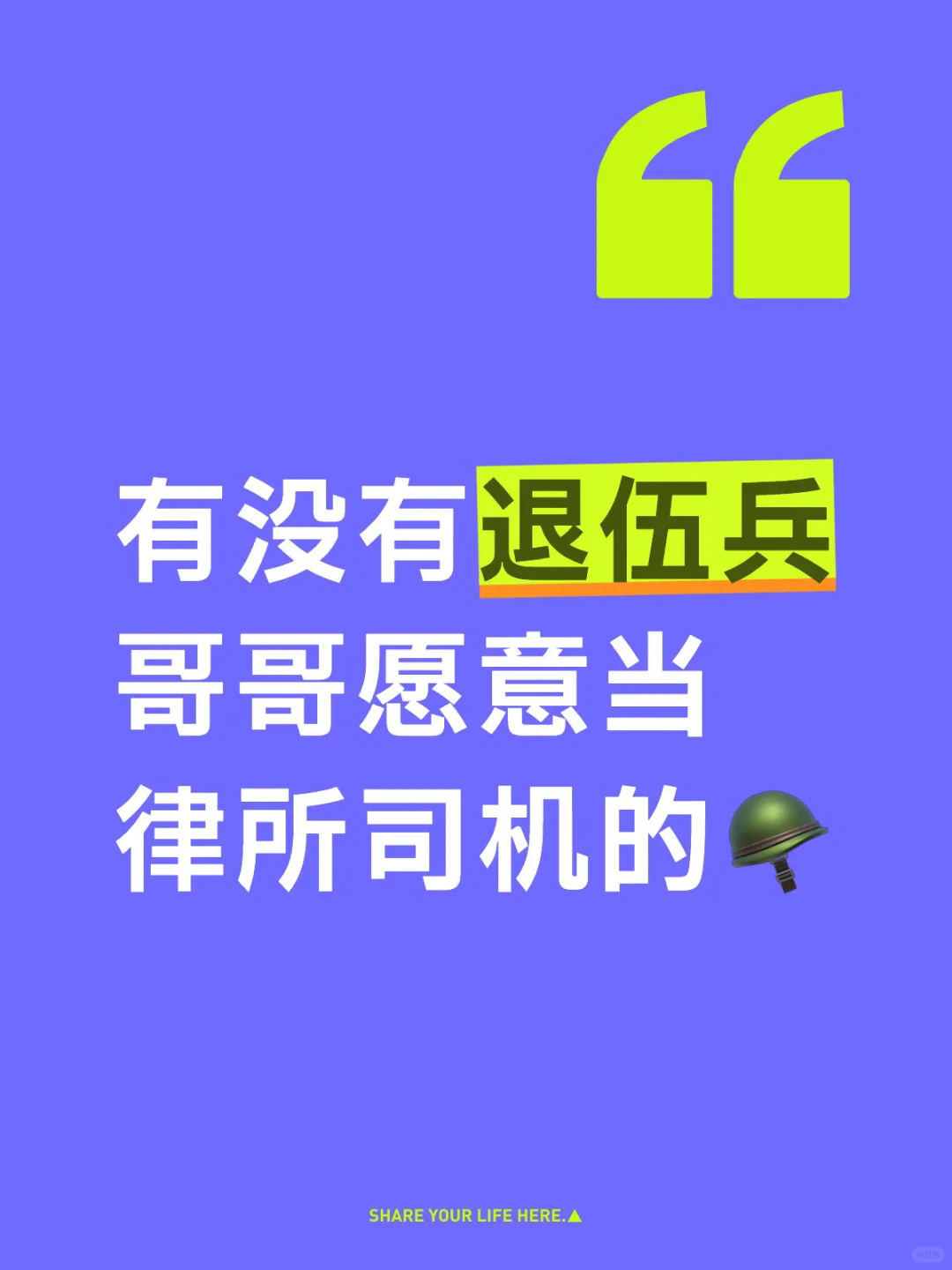 （已招❗️）要求有点苛刻但是待遇不错👌🏻