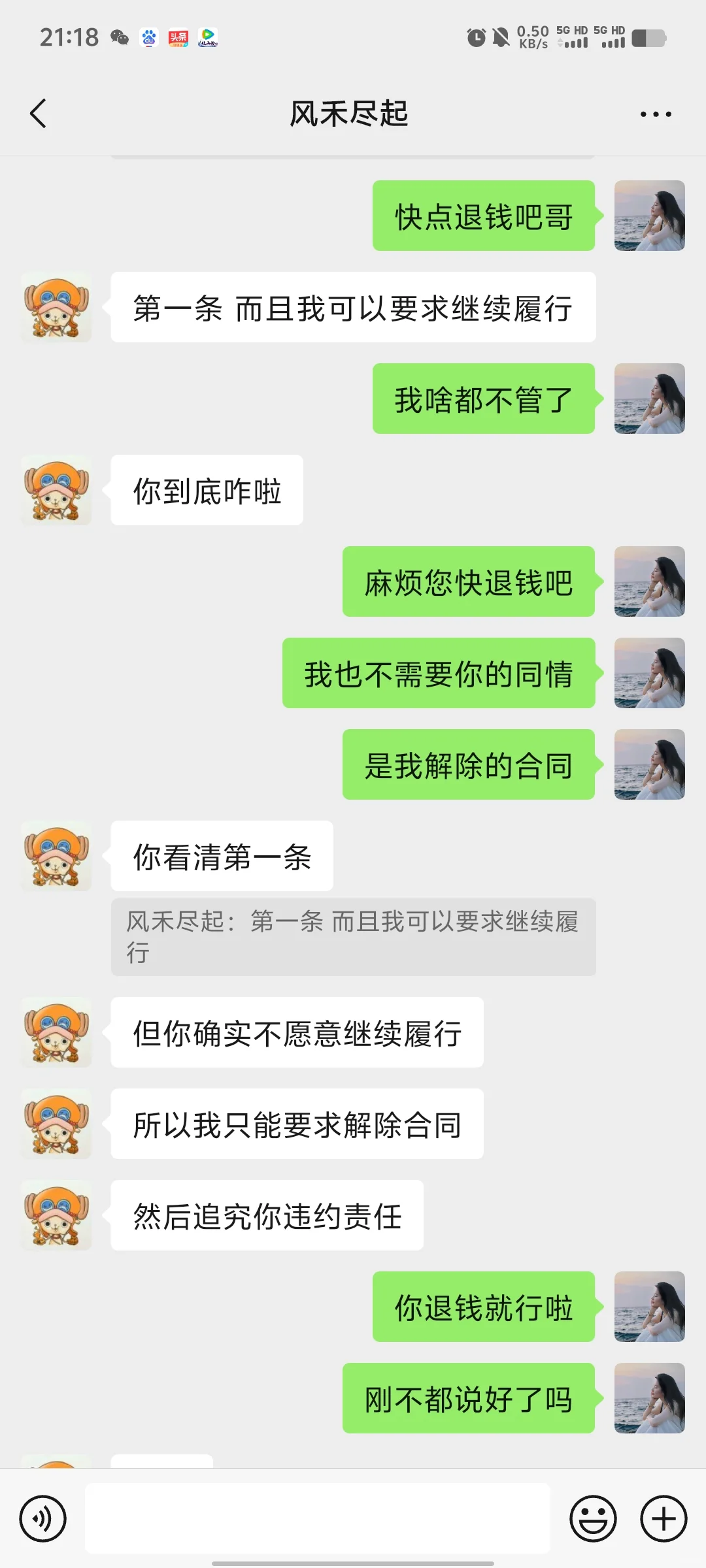 央国企考公辅导避雷