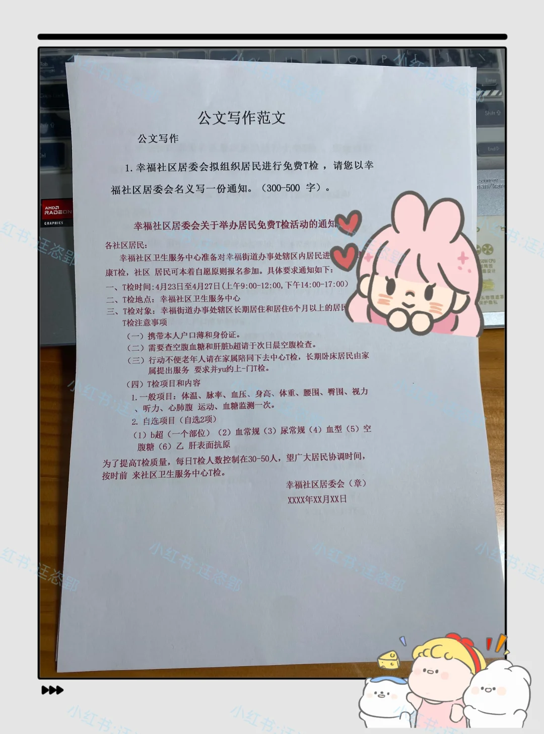 25大同左云县社区工作者，两眼一睁就是开干