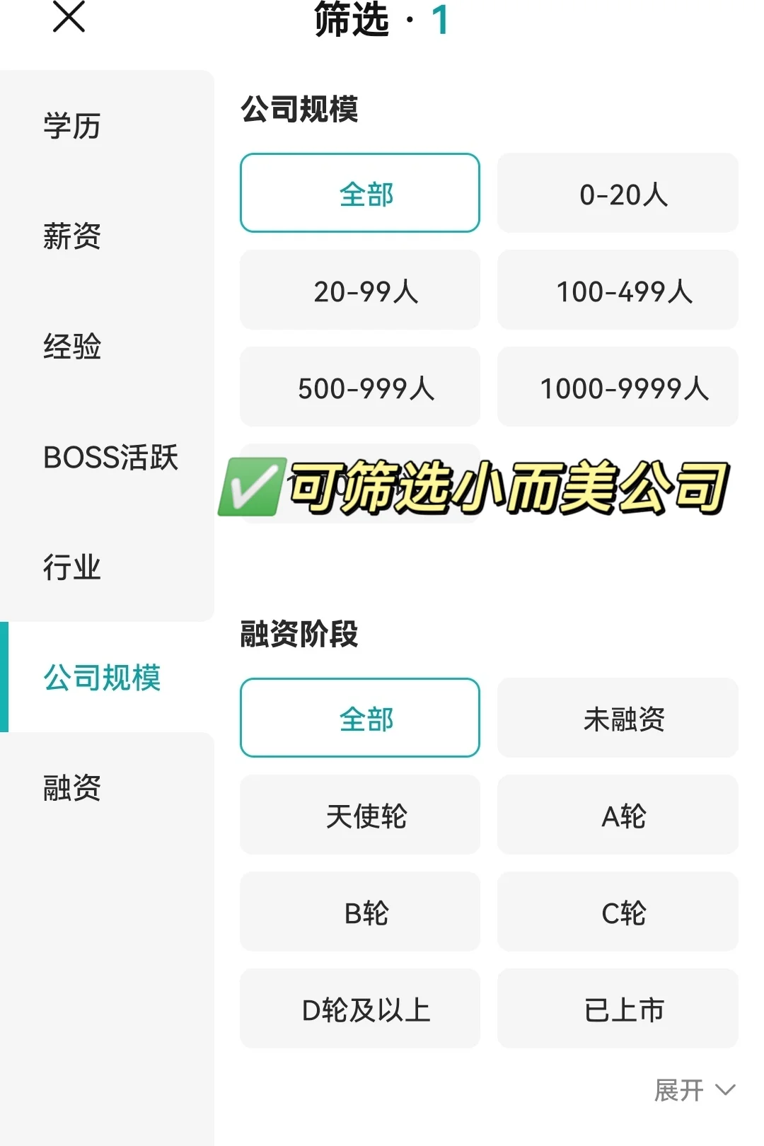今日分享新疆女性友好公司｜新疆篇
