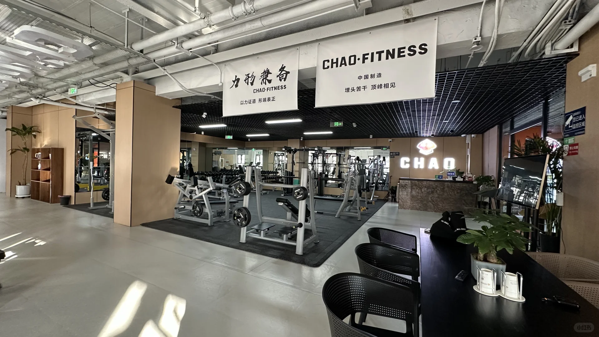 招人❗️招人❗️招人 ❗️｜铁路局｜CHAO•健身