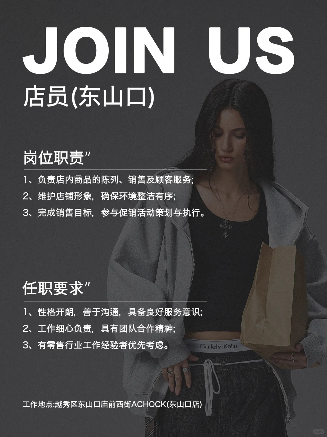 “AC拍了拍你，并发出一份工作邀请”