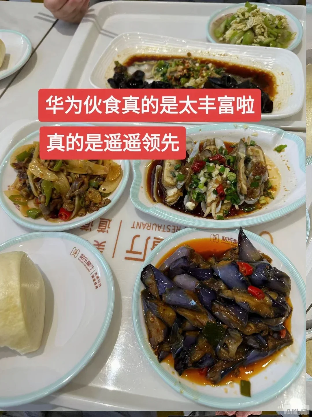 华为招聘男女不限