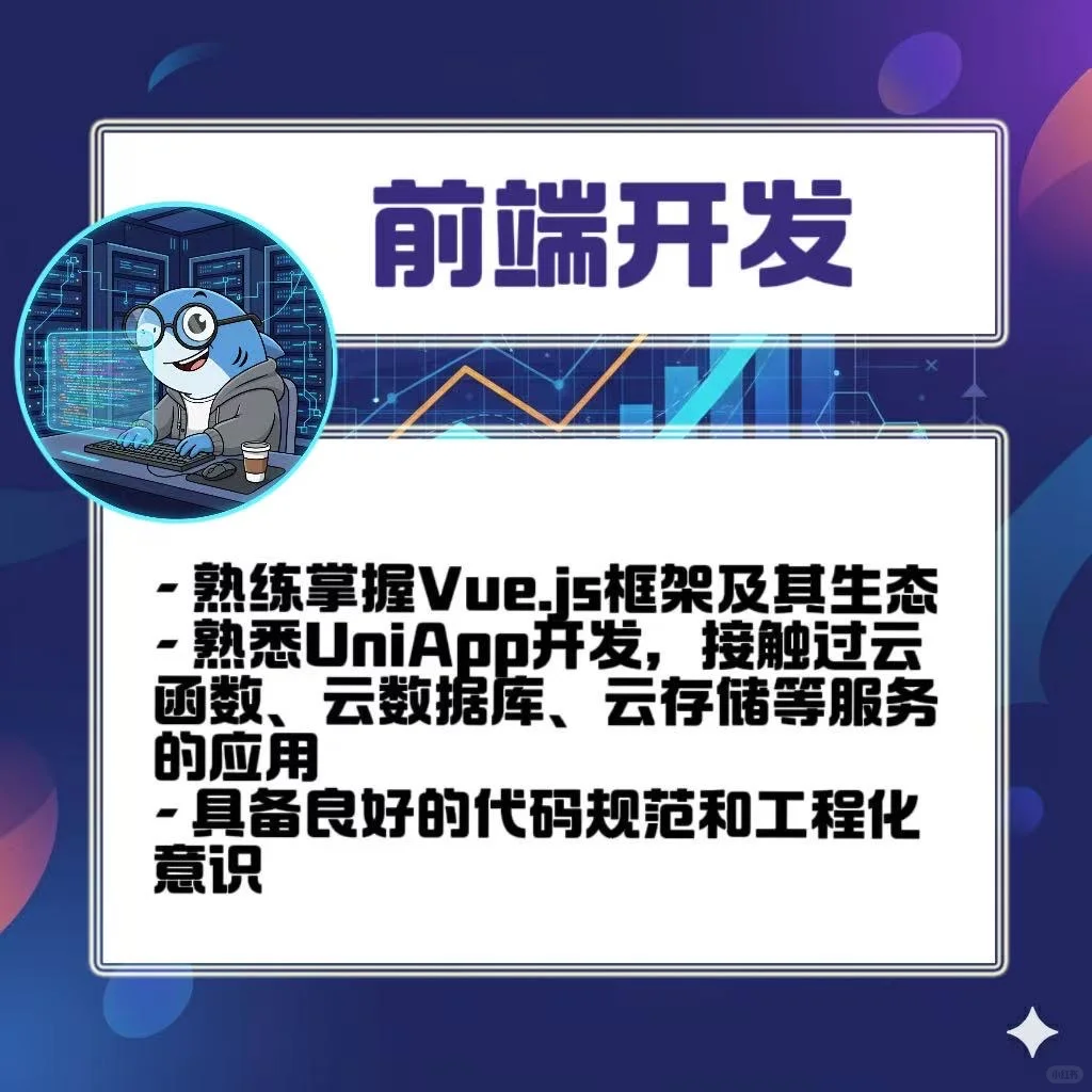 AI初创招人啦！让找工作更有趣，更轻松