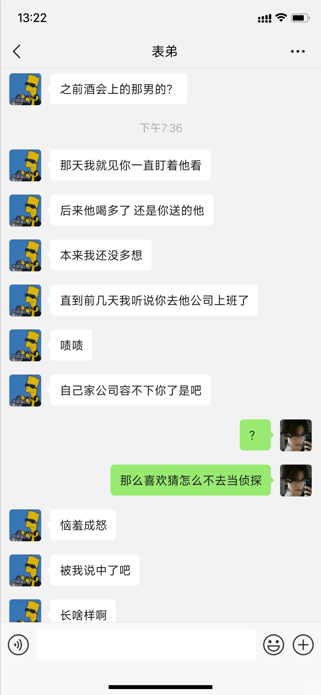 【柏康】新来的实习生怎么茶茶的 5