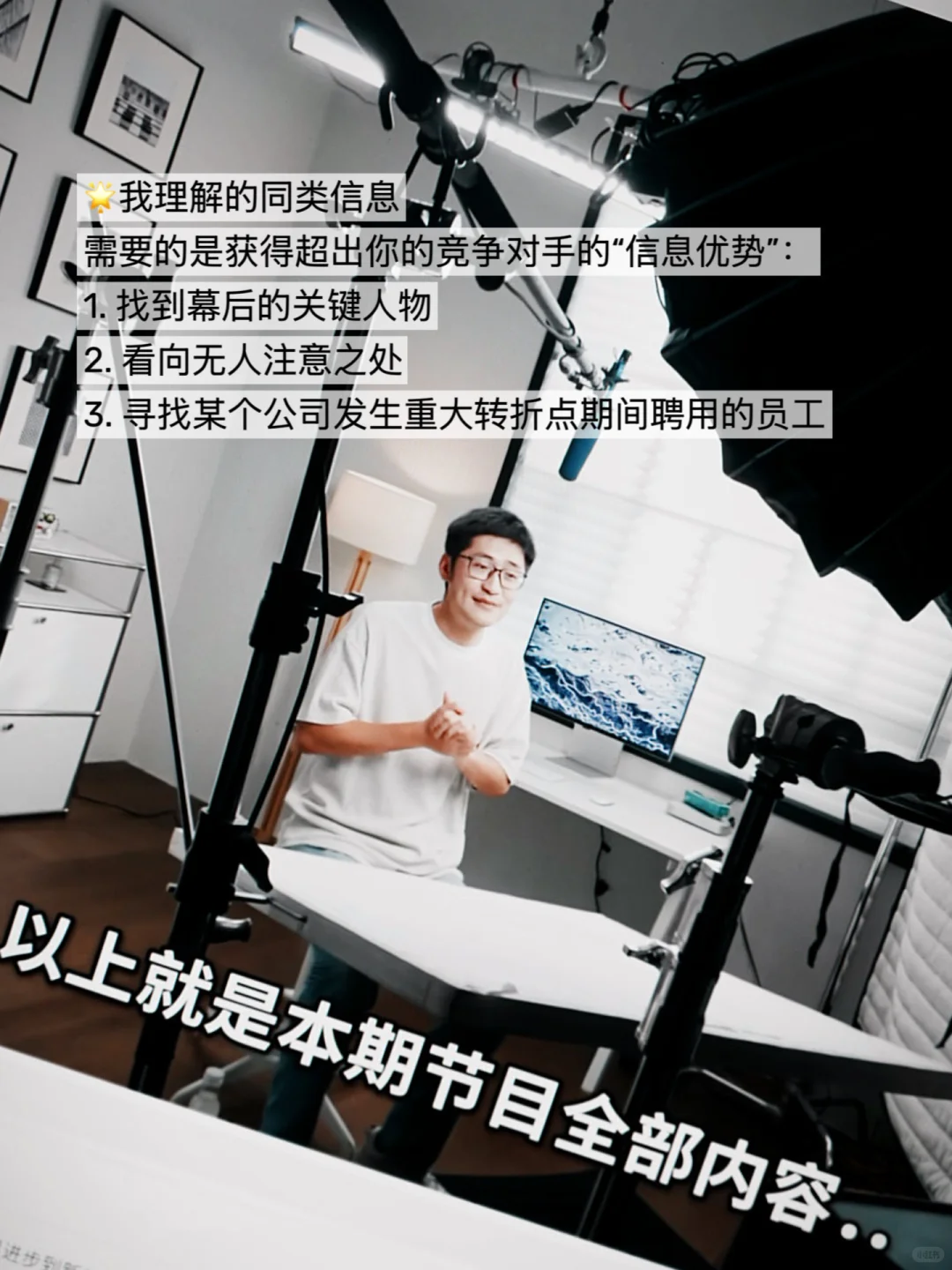 Tim目前最功德无量的贡献是什么？