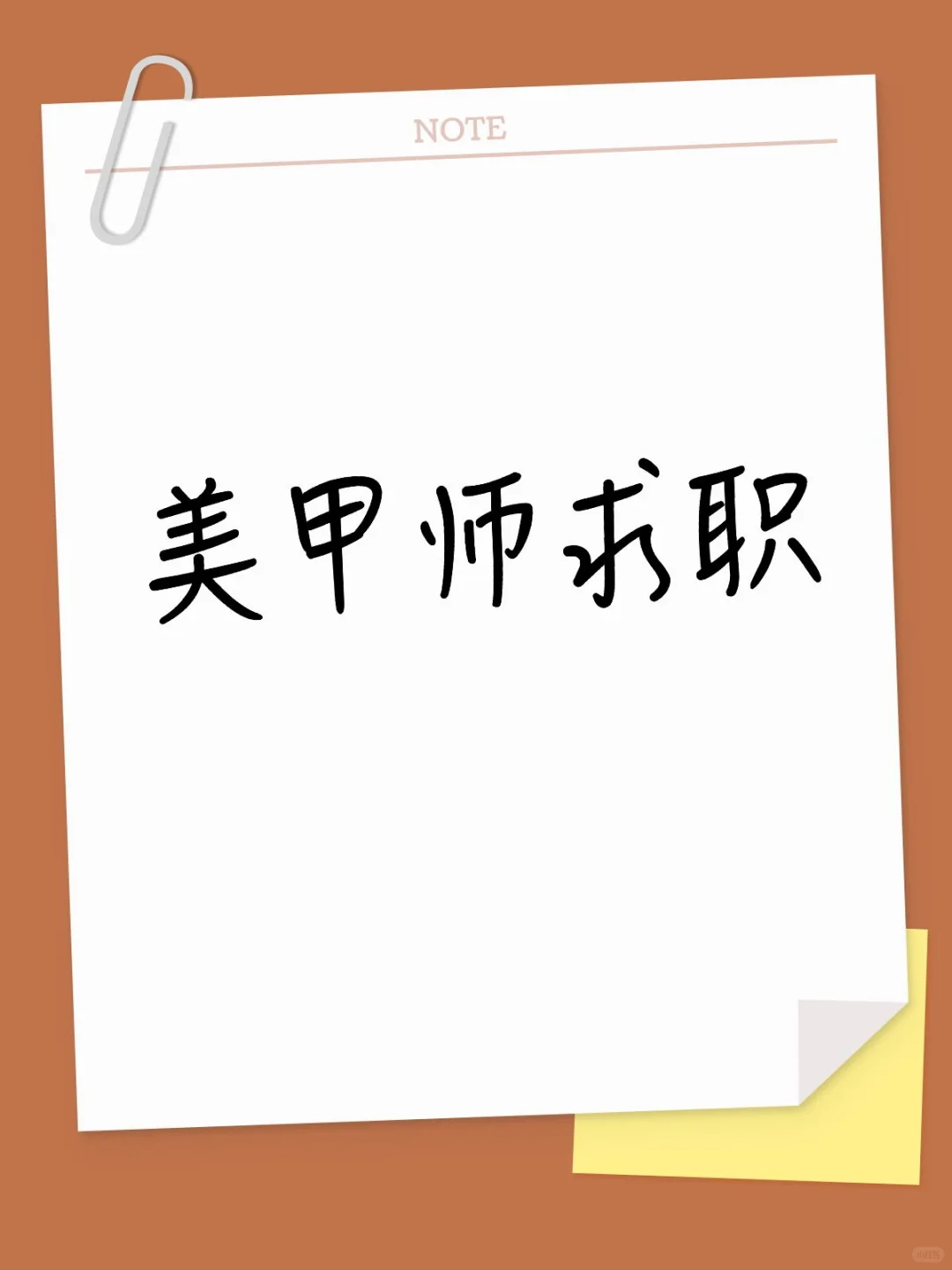 地方不限，江浙沪最好