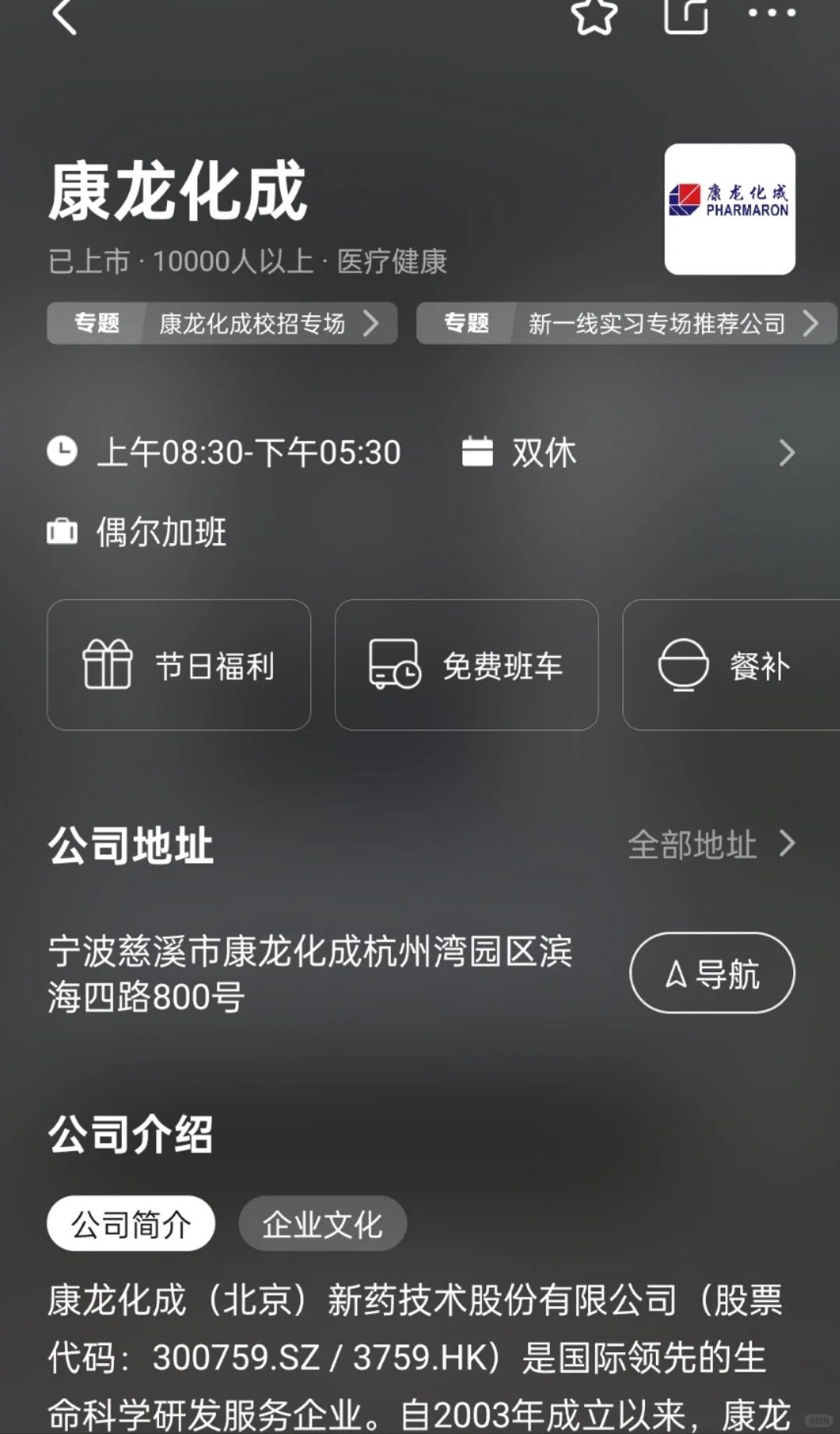 西安双休公司总结