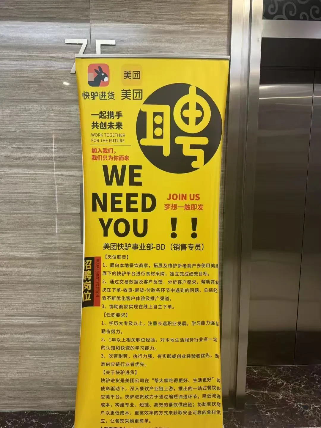 招兵买马🐎大厂正编直聘