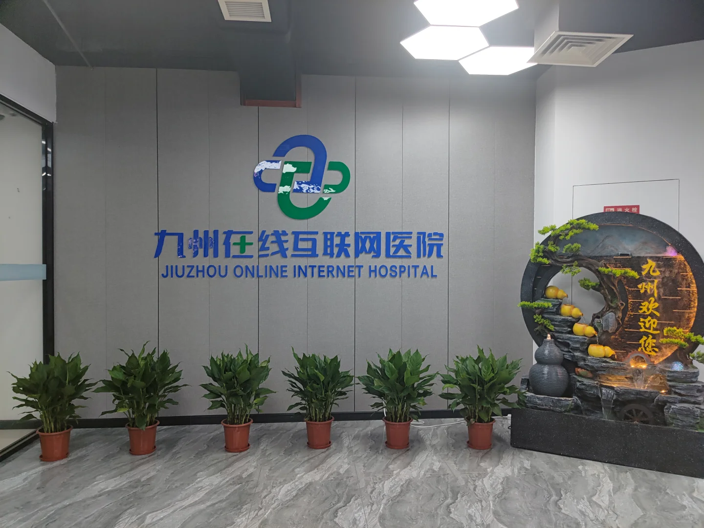 找工作的靓仔快来面试