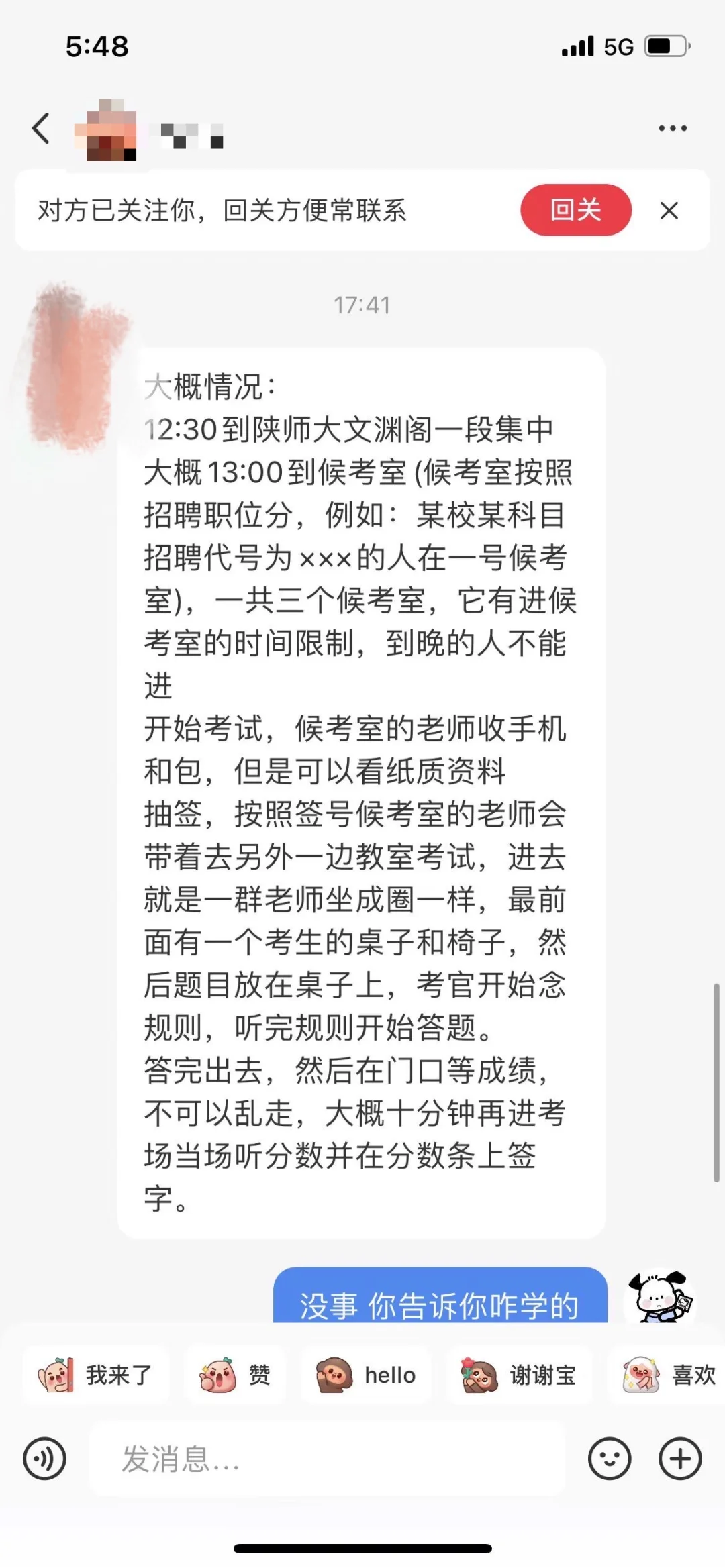 黔东南州26年人才引进开始，3所高校有岗！