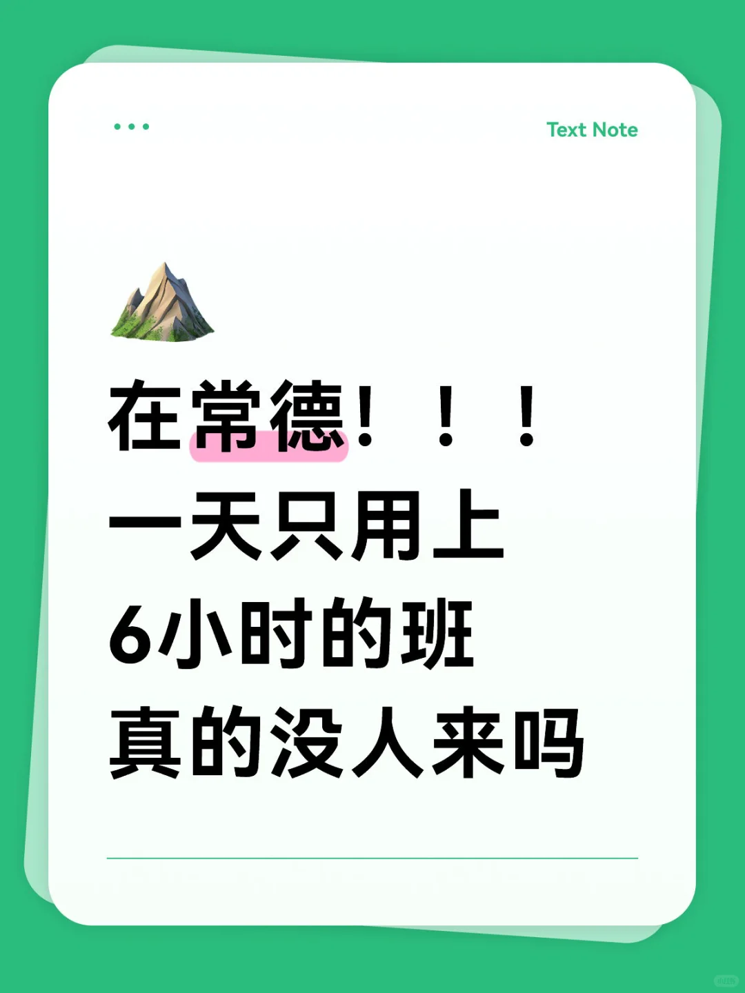 在哪