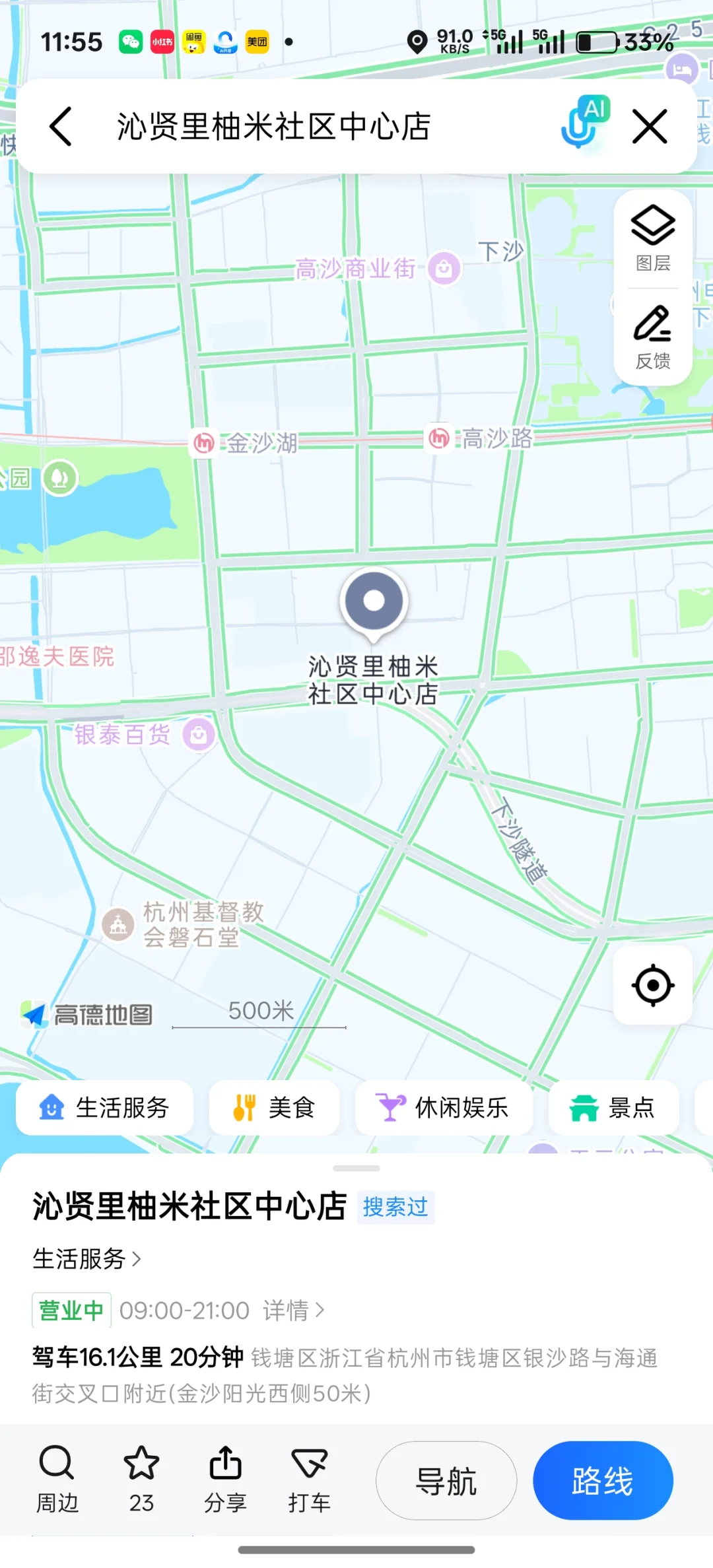 杭州钱塘区沁贤里柚米社区人才公寓首次配租