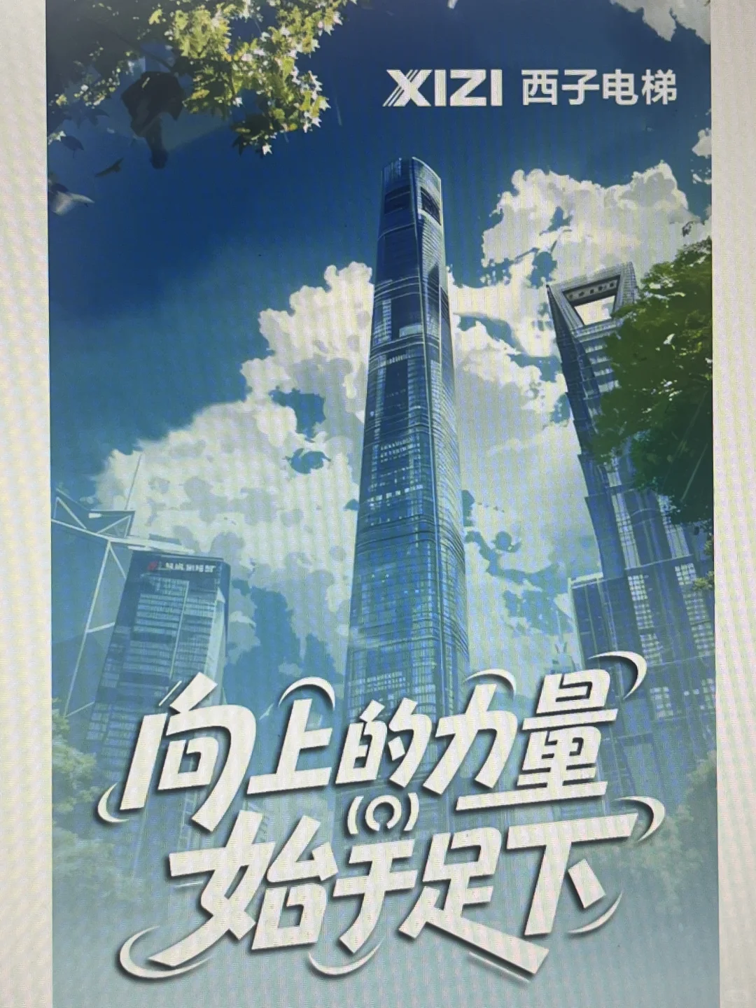 先把昨天免笔试的秋招都投完啊