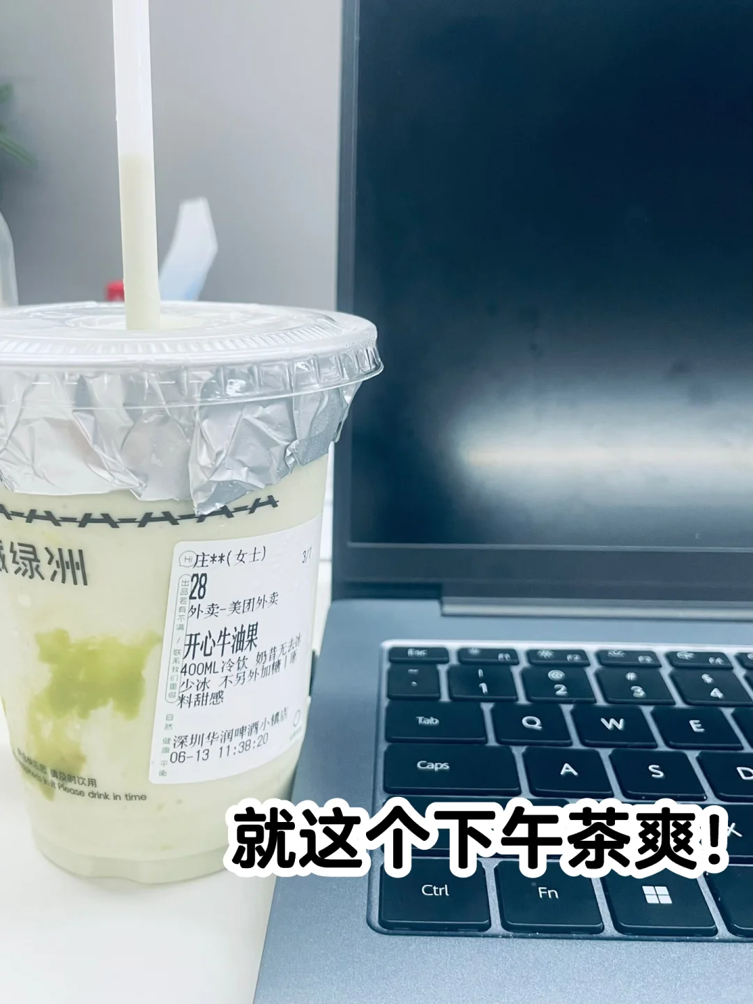 大厂实习Plog｜0⃣️5⃣️勇闯职场
