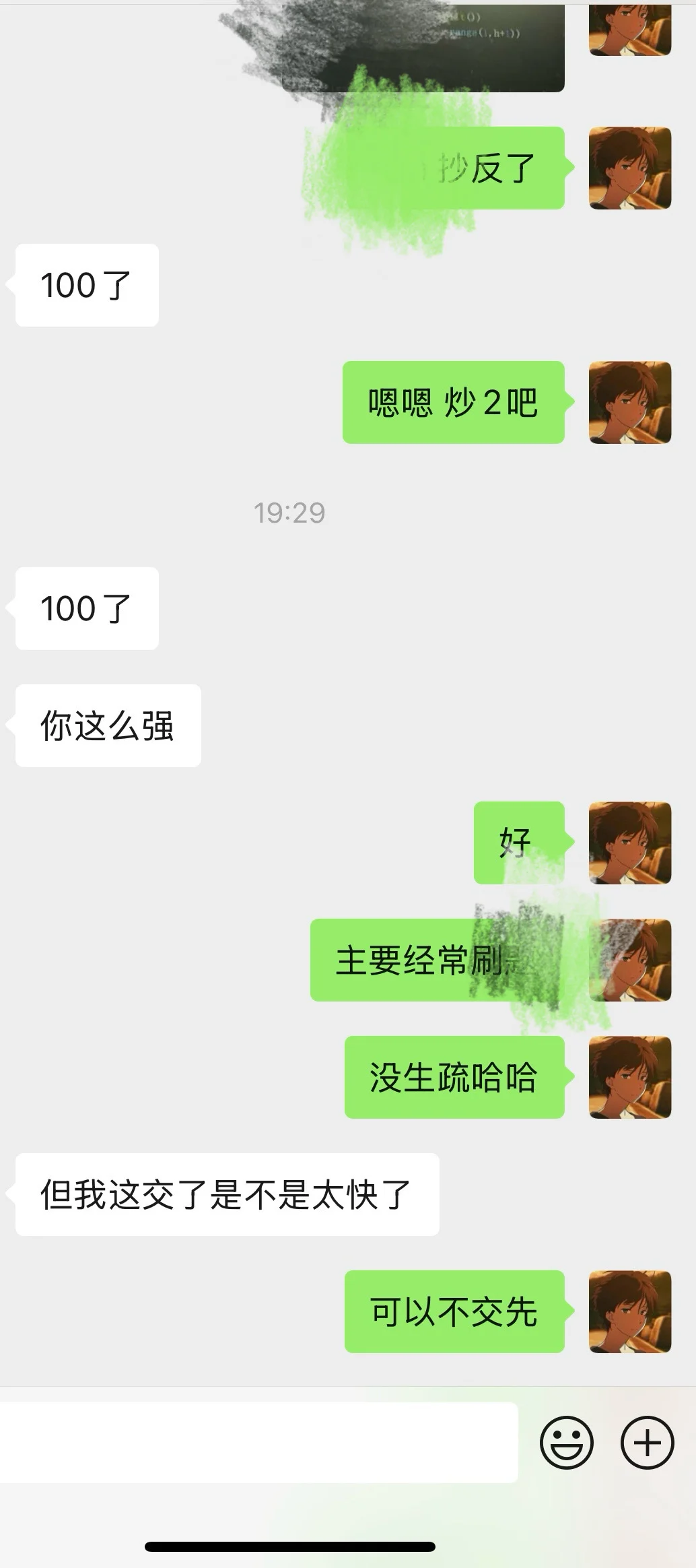 9.17华为新改革的AI岗 两道30minAC