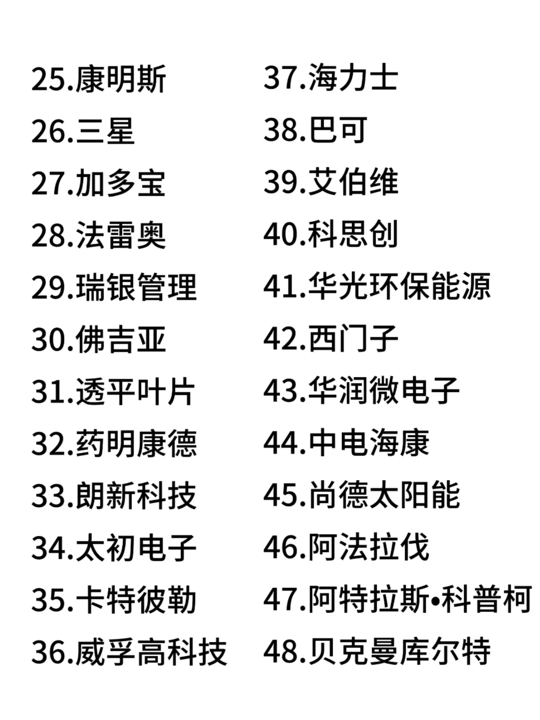 无锡双休神仙公司合集来啦！打工人速码✨